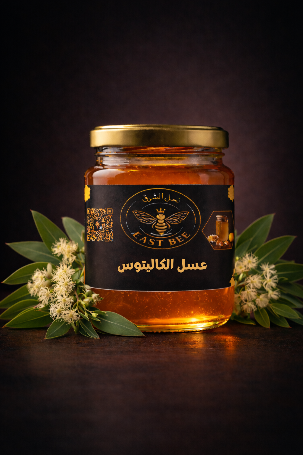 عسل الكاليتوس الخام